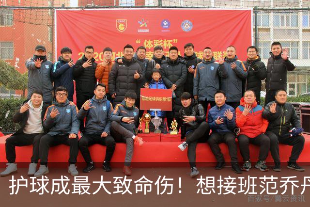 护球成最大致命伤！想接班范乔丹成为主控谢泼德还差一项核心特质