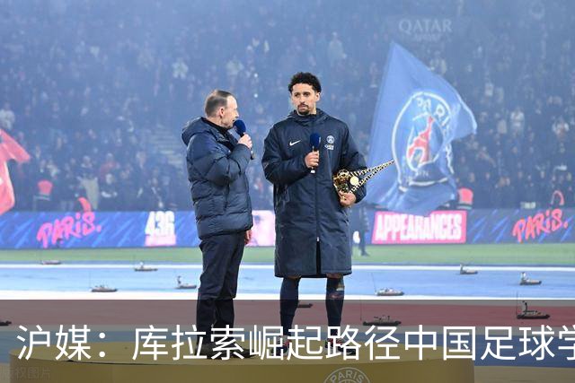 沪媒：库拉索崛起路径中国足球学不来，还是要踏踏实实搞青训